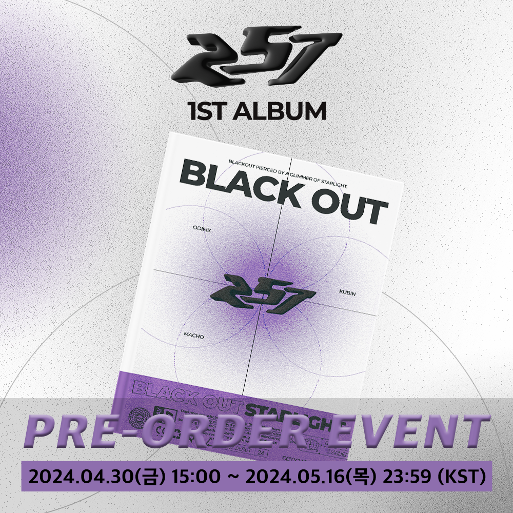 [예약 판매] 257 1st Album - BLACK OUT